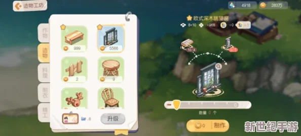 奥比岛手游中如何更换与装饰自己的个性化房子指南