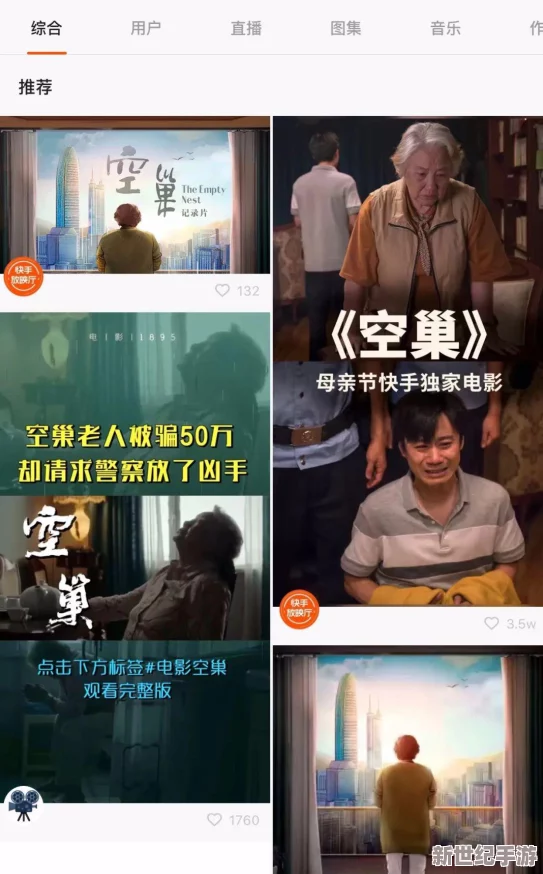 在线免费看一级片：最新影视平台上线，免费观看热门电影和剧集的机会来了！