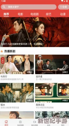 在线免费看一级片：最新影视平台上线，免费观看热门电影和剧集的机会来了！