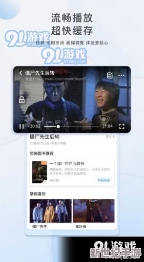 在线免费看一级片：最新影视平台上线，免费观看热门电影和剧集的机会来了！