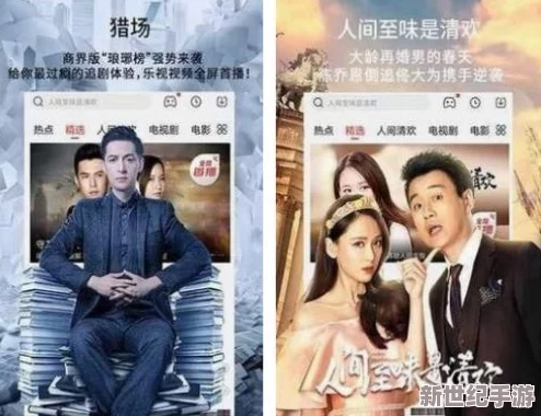 少女级品呐衣倮露视频精品影视＂引发热议，网友热衷讨论其最新上线的独家剧集与电影，期待更多优质内容的发布！