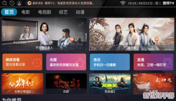 少女级品呐衣倮露视频精品影视＂引发热议，网友热衷讨论其最新上线的独家剧集与电影，期待更多优质内容的发布！