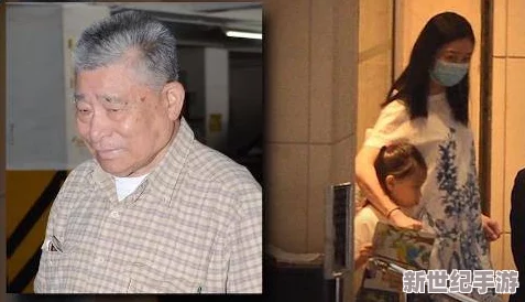 60多岁镖客奶奶被曝与年轻帅哥绯闻传闻，网友热议其神秘过往及现实生活