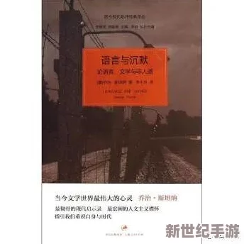 md2206苏语棠：解析其在现代文学中的影响与创作风格的多元化发展研究