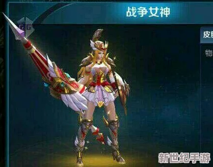 王者荣耀中女武神皮肤归属英雄详细介绍与解析