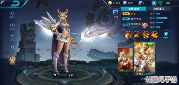 王者荣耀中女武神皮肤归属英雄详细介绍与解析