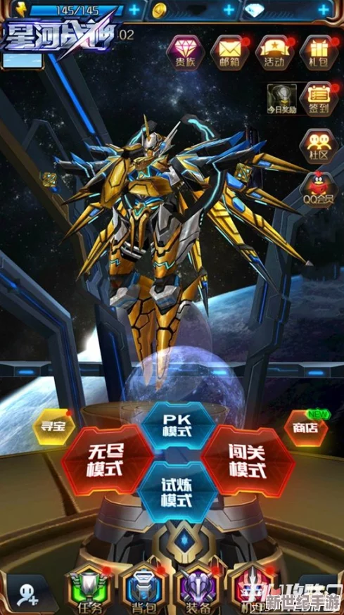 星河战神中金刚战甲性能评测与全属性图鉴详解