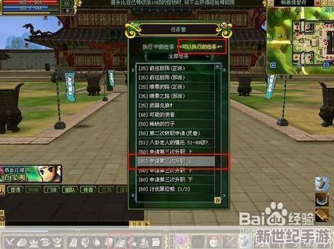 热血江湖中哪些新手友好任务既简单又好做推荐指南