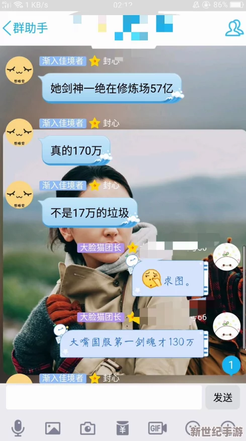 DNF游戏中应先增幅哪个装备以提升整体战斗力