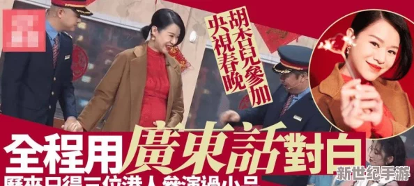吃春天药太疯狂，观众热议节目效果与心理影响，引发社会对娱乐消费的深思与反思