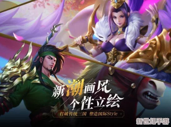 三国志战略版全面解析：红颜阵容推荐与搭配大全指南
