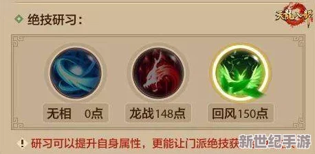 深度解析高输出天龙派PK出战技能，助你掌握制胜之道