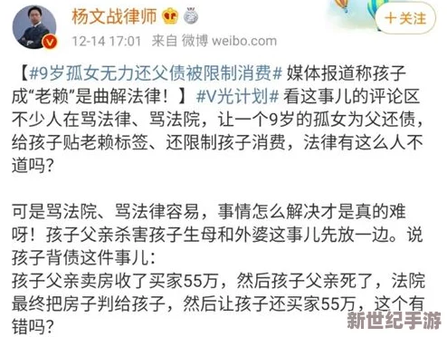 43岁养母与26岁养子的婚姻观：社会舆论的压力与个人选择的碰撞引发热议