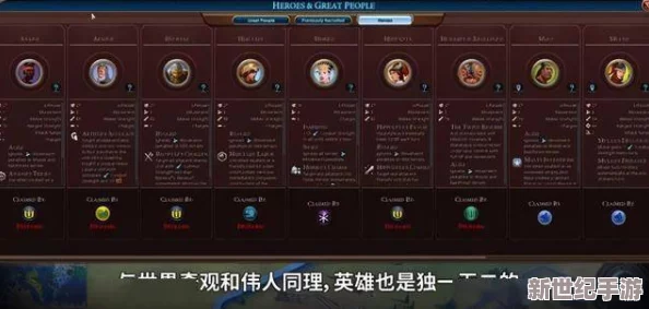 文明6游戏最新版本资讯及下载指南（2024年11月更新）