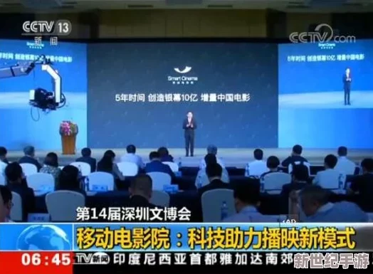 国产第一浮力影院新路线：全新观影体验引领潮流，科技与艺术的完美结合即将上线！