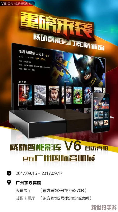 国产第一浮力影院新路线：全新观影体验引领潮流，科技与艺术的完美结合即将上线！