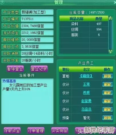 灵魂潮汐3全面解析：深度攻略与玩法介绍指南