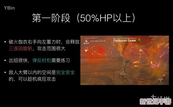 灵魂潮汐3全面解析：深度攻略与玩法介绍指南