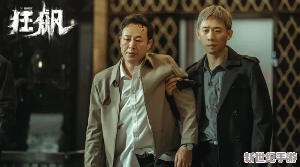 博雅vs榜一大哥：内幕曝光！两大高校领导恩怨情仇，背后真相惊人揭秘