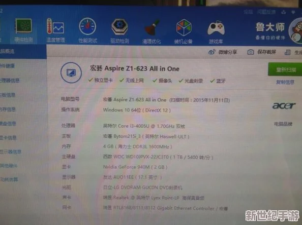 探讨GTA5游戏运行时显卡温度：正常范围及影响因素分析