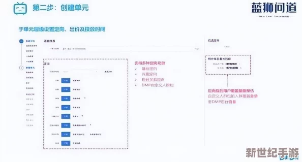 b站推广网站mmm的推荐机制：如何利用用户行为分析和算法优化提升视频曝光率与用户互动效果