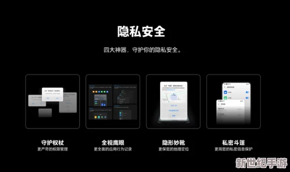 黑客破居家解监控免费下载，最新技术曝光如何绕过家庭安全系统，保护隐私需警惕新威胁！