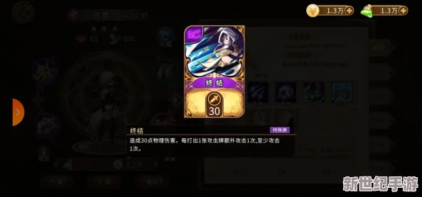 灵魂宝戒索瓦阵容搭配与攻略深度解析指南
