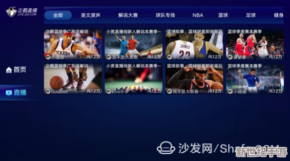 璜视频软件免费：最新动态与用户反馈，畅享无广告观看体验，提升观影乐趣和选择多样性！