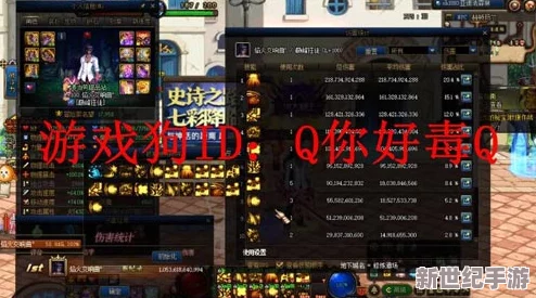 DNF游戏中哪些服务器属于跨6大区，详细区域划分解析