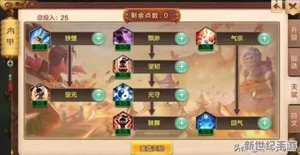 热血江湖手游高效练级攻略：探寻最佳副本选择与策略