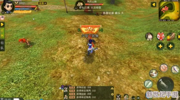 热血江湖手游高效练级攻略：探寻最佳副本选择与策略