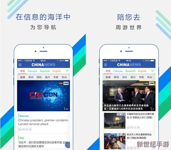 草草视频人人爽：全新功能上线，用户体验大幅提升，快来了解最新动态与精彩内容！
