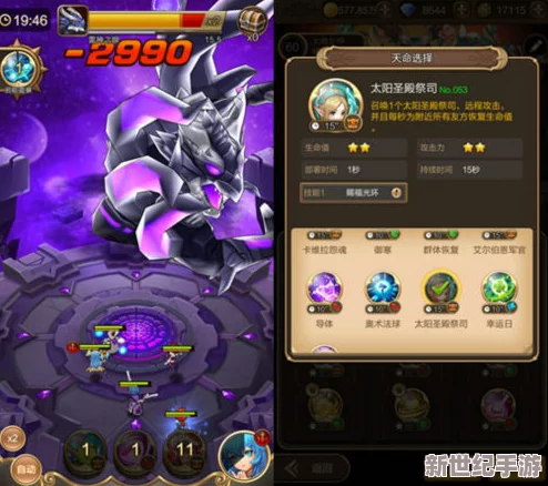 天境传说资源分配策略：以游戏为核心，优化玩家体验的关键建议