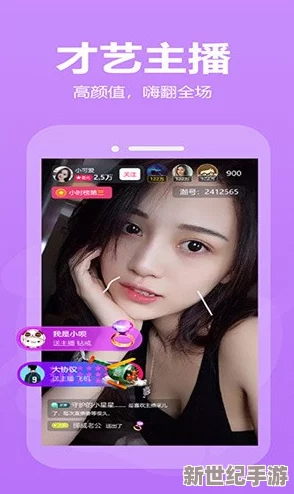 草莓视频免费：最新更新带来更多精彩内容，畅享无限视听盛宴！