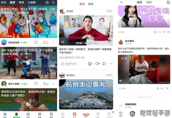 草莓视频免费：最新更新带来更多精彩内容，畅享无限视听盛宴！