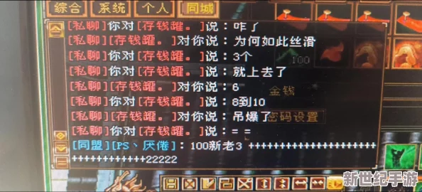 天龙八部OL：揭秘宝宝提悟性高效技巧，助力你的宠物快速成长至高悟性