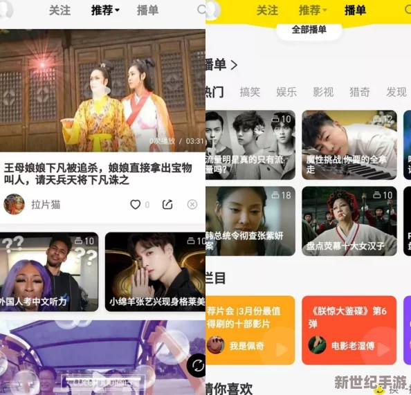 姓生活免费看视频：最新平台上线，海量优质内容随时观看，满足你的各种需求与好奇心！