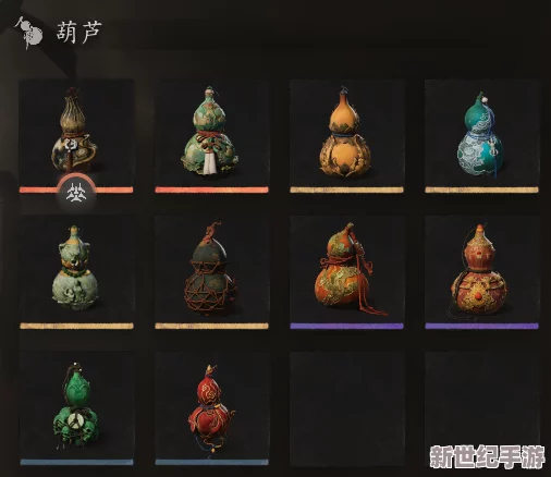 黑神话悟空：全面解析五鬼葫芦的获取方法与步骤