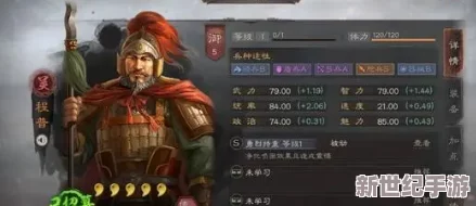 陆逊鲁肃程普最新吴枪动态：新武器性能提升，战术应用广泛，助力吴国军队再创辉煌！