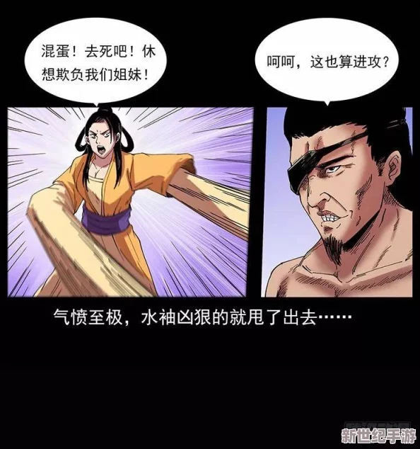 ＊美女羞羞漫画：最新章节上线，精彩剧情引发热议，粉丝们纷纷讨论角色发展与情感纠葛！