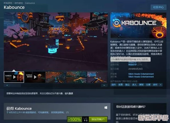 多人合作Rogue动作游戏《Kernel Hearts》Steam页面正式上线，支持中文语言