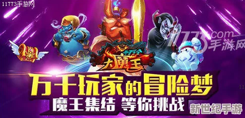 《十万个大魔王》中秋佳节新时装惊艳登场，黑白双兔灵韵附体闪耀全场