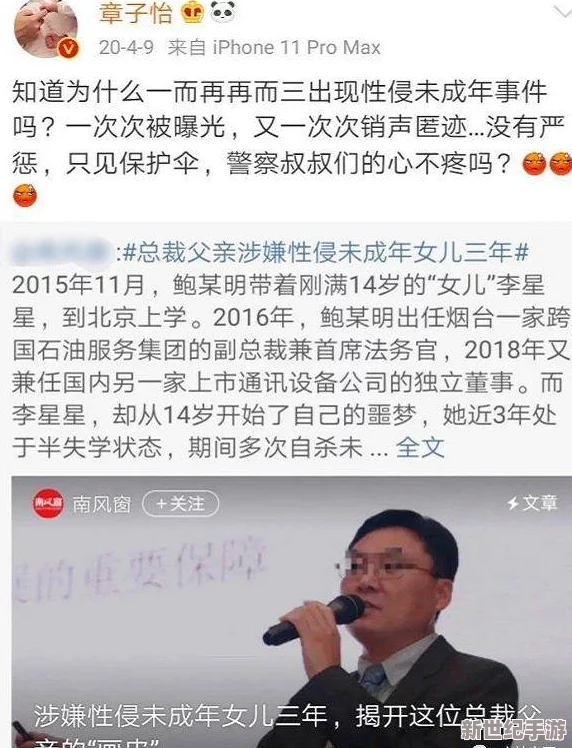 91吃瓜中心吃最新最火的瓜：独家爆料！某名人暗恋竟被拍，揭秘明星生活不为人知的一面！