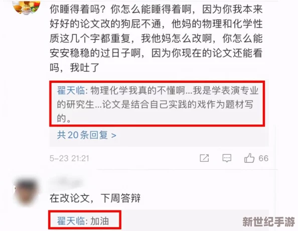 老BWBWBWBWBW最简单回答：如何快速理解和应用这一概念，提升你的思维能力与解决问题的技巧