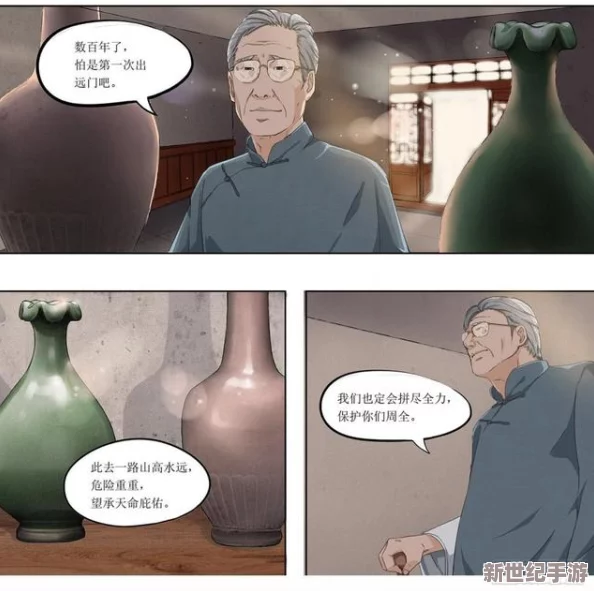 韩国啪啪漫画：最新动态与趋势分析，探讨其在年轻人文化中的影响与受欢迎程度