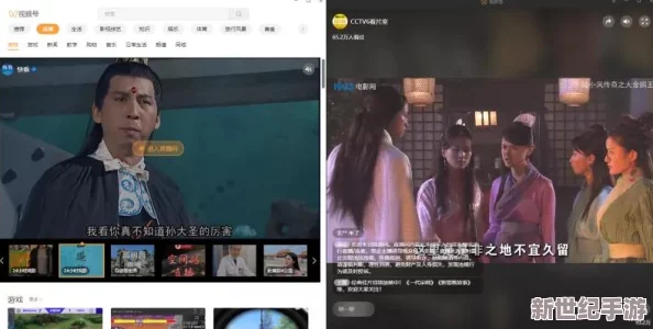 亚洲一线二线三线电视推荐：明星们的俬密观影习惯曝光，谁是最爱追剧的艺人？