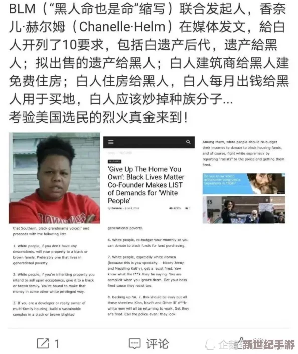 高清性欧美暴力猛交黑人免费视频：最新动态与精彩内容分享，带你领略不一样的视听体验！