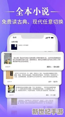 东京热 app：一款提供丰富成人内容的手机应用，用户可以在平台上观看各种类型的视频和图片，满足不同需求