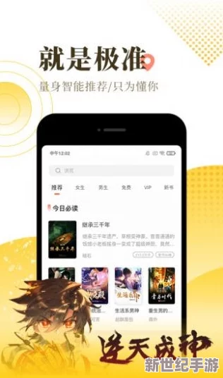 东京热 app：一款提供丰富成人内容的手机应用，用户可以在平台上观看各种类型的视频和图片，满足不同需求