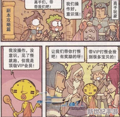 羞羞漫画www.：最新更新带来更多精彩内容，用户体验全面提升，快来一起享受全新漫画世界！